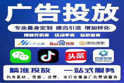 信息流广告优化实战攻略
