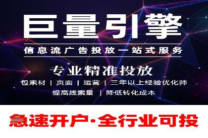 深度解析：竞价推广公司经典案例